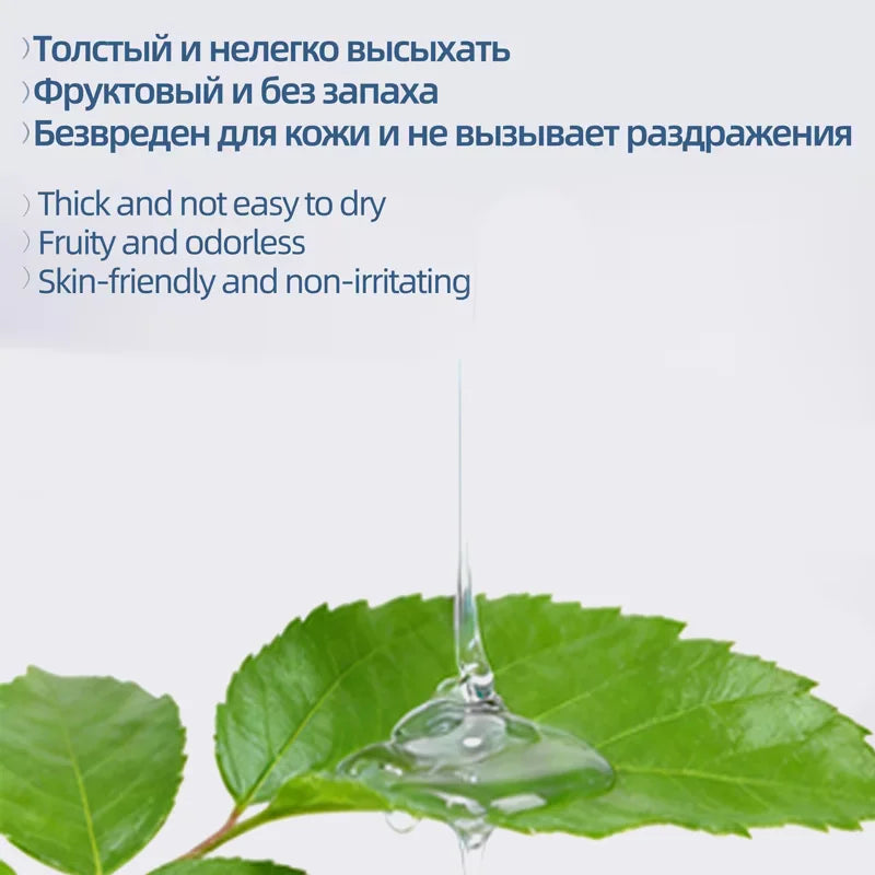 Lubricante Íntimo Frutal con Base de Agua | 13 Sabores